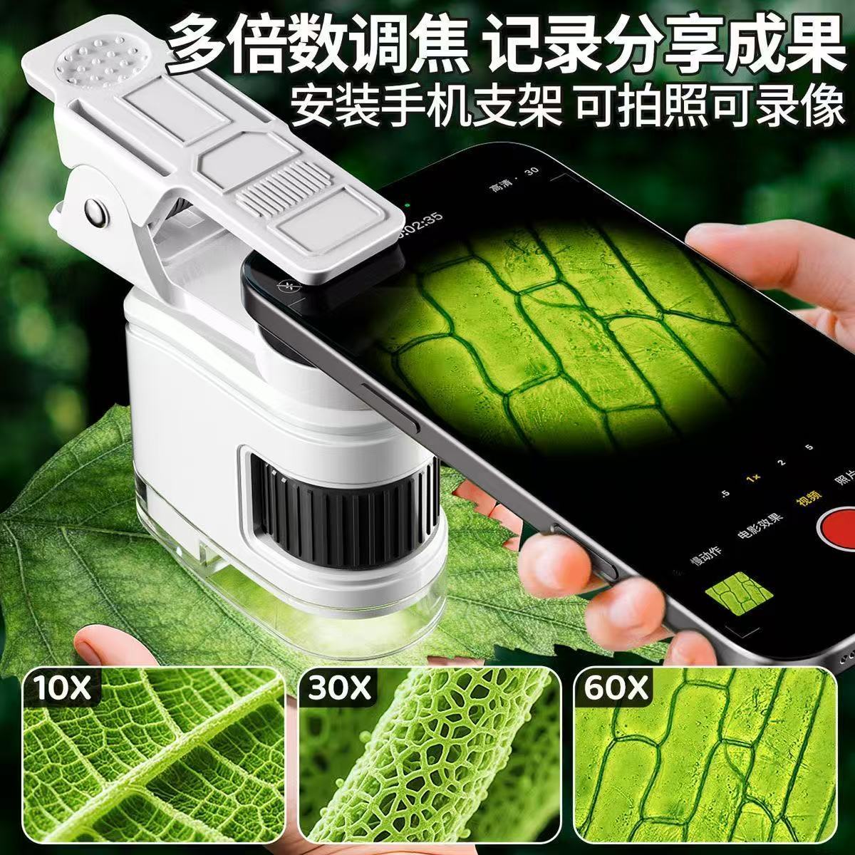 Tragbares 80X-Mikroskop für Ki – Kids Outdoor Microscope Bewertung und Preis